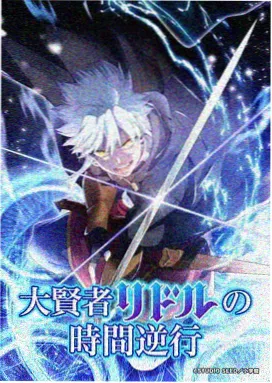 角色歌精选辑 更新缩略图
